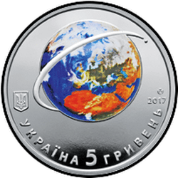 аверс 5 hryvnias 2017 "60 años de lanzamiento del primer satélite de la Tierra"