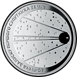 реверс 5 hryvnias 2017 "60 anni di lancio del primo satellite della Terra"