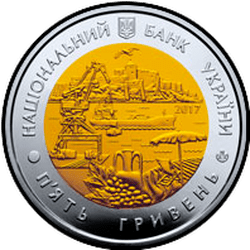 аверс 5 hryvnias 2017 "85 years of Odessa region"