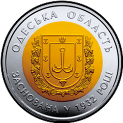реверс 5 hryvnias 2017 "85 years of Odessa region"