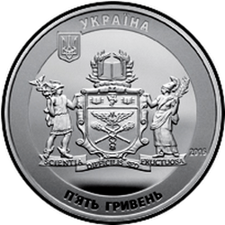 аверс 5 hryvnias 2016 "70 años de la Universidad Nacional de Comercio y Economía de Kiev"