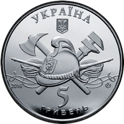 аверс 5 гривен 2016 "100 лет пожарному автомобилю Украины"