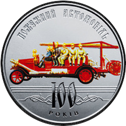 реверс 5 hryvnias 2016 "100 Jahre zum Feuerwehrauto der Ukraine"