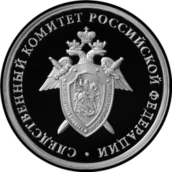 реверс 1 ruble 2017 "The Treasury of Russia"