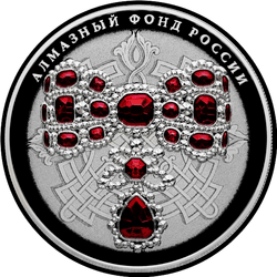 реверс 25 рублів 2017 "Бант-склаваж (специсполнение)"