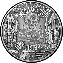 реверс 20 rubles 2017 "The way of Skaryna. Prague"