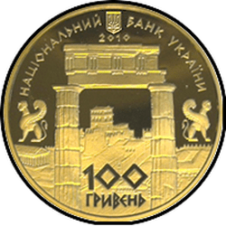 аверс 100 hryvnias 2010 "100 hryvnia Bosporus Kingdom"