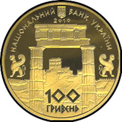 аверс 100 hryvnias 2009 "100 hryvnia Chersonese Tauride"