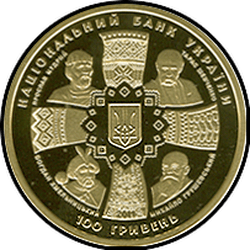 аверс 100 hryvnias 2011 "100 hryvnia 20 years of independence of Ukraine"