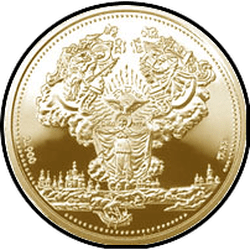 реверс 200 гривень 1997 "200 гривень Києво-Печерська лавра"