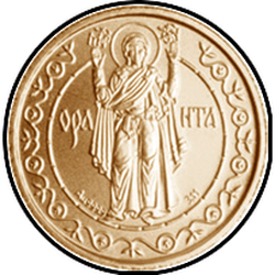 реверс 50 гривень 1996 "50 гривень Оранта"