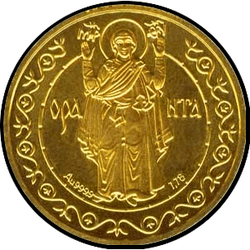 реверс 500 гривень 1996 "500 гривень Оранта"