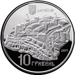 аверс 10 гривен 2017 " Старый замок в г. Каменце-Подольском"