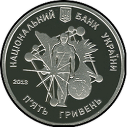 аверс 5 hryvnias 2013 "5 grivna 150 anni dalla nascita di Vladimir Vernadsky"