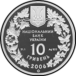 аверс 10 hryvnias 2006 "10 grivna grivna ucraina"