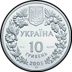 аверс 10 hryvnias 2005 "10 грыўняў Пяшчаны слепыш"