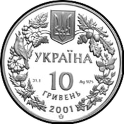 аверс 10 hryvnias 2001 "10 грыўняў Лістоўніца польская"