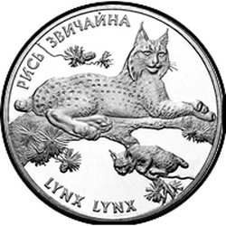 реверс 10 hryvnias 2001 "10 hryvnia Common lynx"