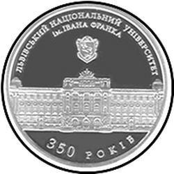 реверс 5 hryvnias 2011 "5 hryvnia 350 Jahre an der Ivan Franko Lviv National University"