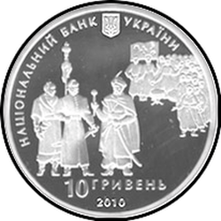 аверс 10 hryvnias 2010 "10 hryvnia 300 años de la Constitución de Pylyp Orlyk"