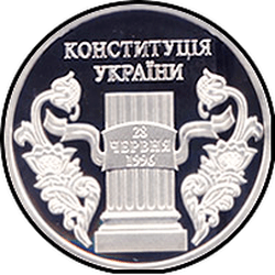 реверс 10 hryvnias 2006 "10 grivna 10 anni della Costituzione dell