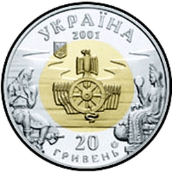 аверс 20 hryvnias 2001 "20 Griwna Ukraine Scythia"