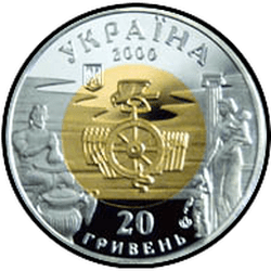 аверс 20 hryvnias 2000 "20 grivna Ucraina Olbia"