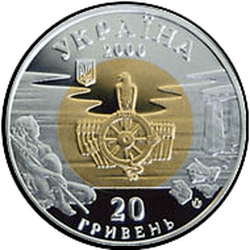 аверс 20 hryvnias 2000 "20 Hryvnia Ucraina Paleolitico"