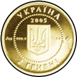 аверс 2 hryvnias 2005 "Scythian gold"