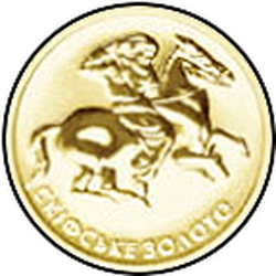 реверс 2 hryvnias 2005 "Scythian gold"