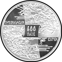 реверс 20 гривень 2010 "20 гривень 600 років Грюнвальдській битві"