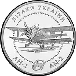 реверс 5 hryvnias 2003 "5 hryvnia AN-2"