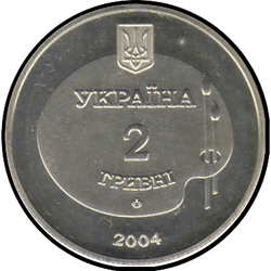 аверс 2 hryvnias 2004 "2 hryvnia 100 años desde el nacimiento de Mikhail Deregus"