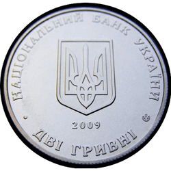 аверс 2 hryvnias 2009 "2 hryvnia 130 años desde el nacimiento de Andrey Nikolaevich Livitsky"