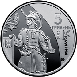 аверс 5 hryvnias 2016 "Stato cosacco"