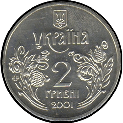 аверс 2 hryvnias 2001 "2 grivna 5 anni della Costituzione dell
