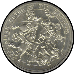 реверс 5 гривень 2002 "5 гривень 350 років битви під Батогом"