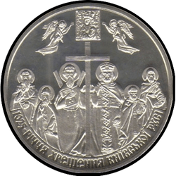аверс 5 hryvnias 2013 "5 hryvnia 1025 years to the baptism of Kievan Rus"