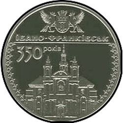 реверс 5 hryvnias 2012 "5 hryvnia 350 years old Ivano-Frankivsk"