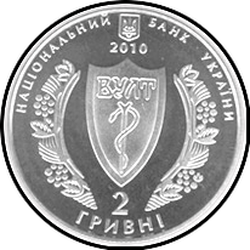 аверс 2 hryvnias 2010 "2 hryvnia 100 años de la Asociación Médica de Ucrania"