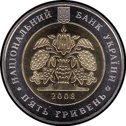аверс 5 hryvnias 2008 "5 hryvnia 140 ans de la société panukrainienne "Prosvita" eux. Taras Shevchenko"