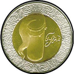 реверс 5 гривень 2007 "5 гривен Бугай"