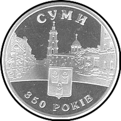 реверс 5 hryvnias 2005 "5 hryvnia 350 years to the city of Sumy"