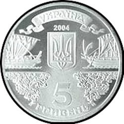 аверс 5 гривень 2004 "5 гривень 2500 років місту Балаклава"