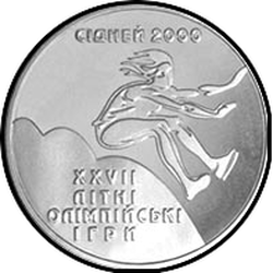 реверс 2 гривні 2000 "2 гривні XXVII літні Олімпійські Ігри, Сідней 2000 - Потрійний стрибок"