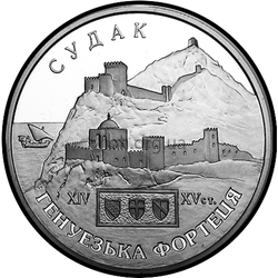 реверс 10 гривен 2003 "10 гривен Генуэзская крепость в Судаке"