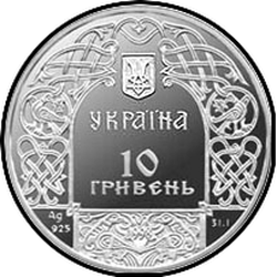 аверс 10 гривень 1998 "10 гривень Кий"