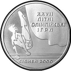 реверс 10 гривень 1999 "10 гривень XXVII літні Олімпійські Ігри - Паралельні бруси"