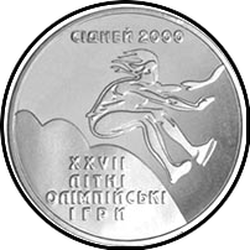 реверс 10 hryvnias 1999 "10 Griwna XXVII Olympischen Sommerspiele - Triple Jump"