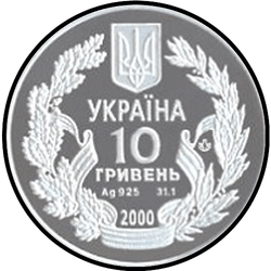 аверс 10 hryvnias 2000 "10 grivna Ucraina 55 anni di vittoria nella seconda guerra mondiale 1941-1945"